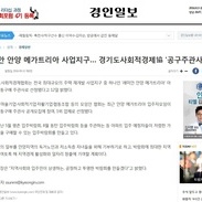 래미안안양메가트리아 아파트 공동구매 주관사로 선정!!!