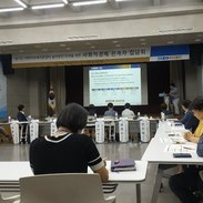 경기도 사회적경제지원센터 설치방안 모색을 위한 사회적경제 관계자 집담회