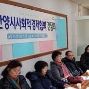 2018년도 권역별 간담회 개최